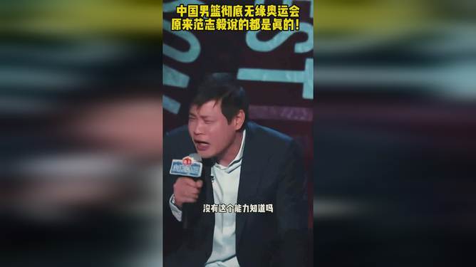 详细阅读:吐槽大会范志毅哪一期(吐槽大会范志毅哪一期节目) 吐槽大会范志毅哪一期(吐槽大会范志毅哪一期节目)
